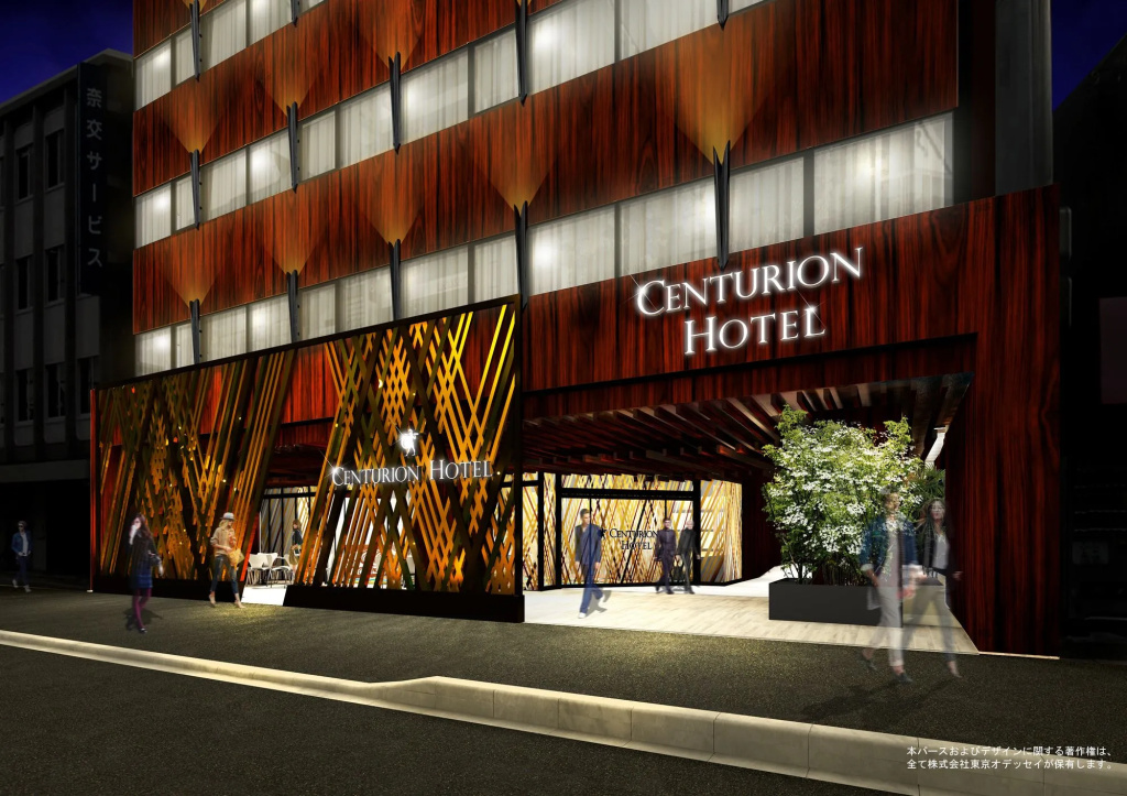 Centurion Hotel Classic Nara Station