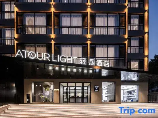 Tianjin Binhai  Third Avenue Atour Light Hotel
