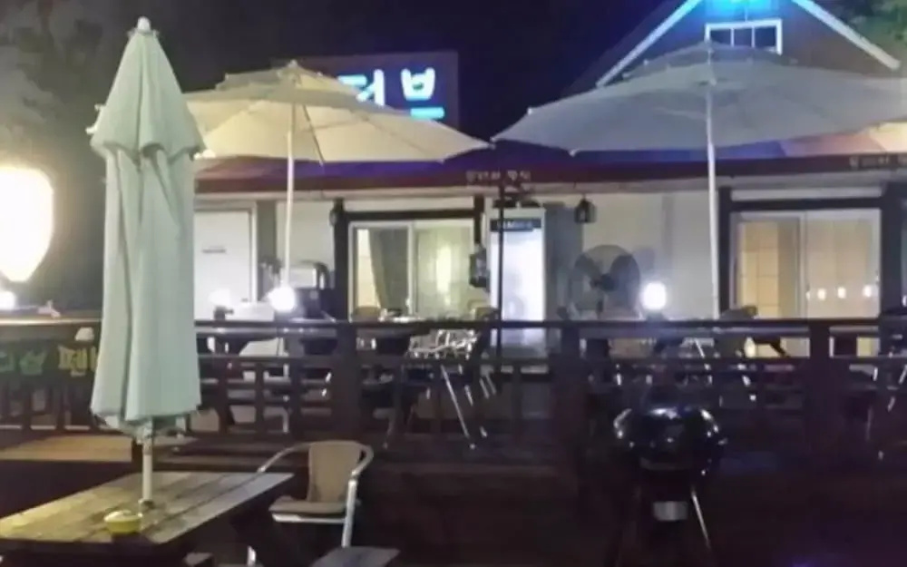 Gangneung Maldives Pension