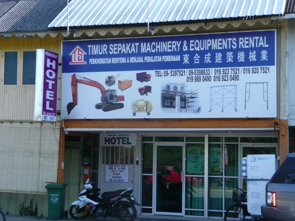 Pekan Budget Hotel