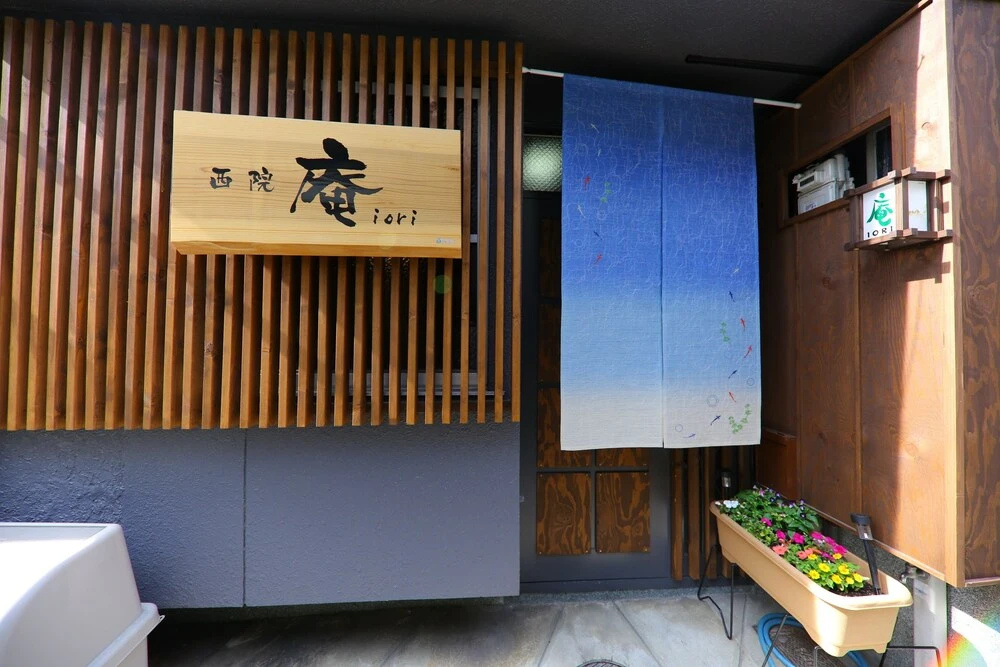 Iori house
