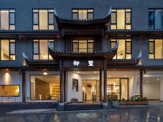Unknown Mountain Homestay (Phoenix Ancient City Lijiang Branch)