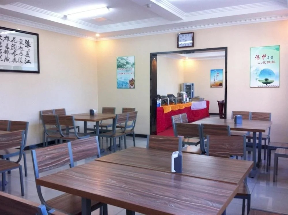 Fuwang Jiahao Business Hotel