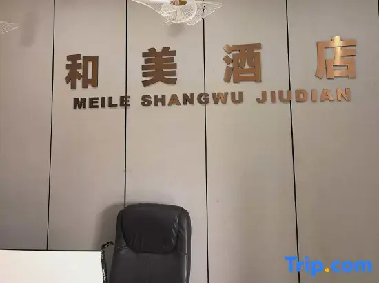 Huzhou Hemei Hotel