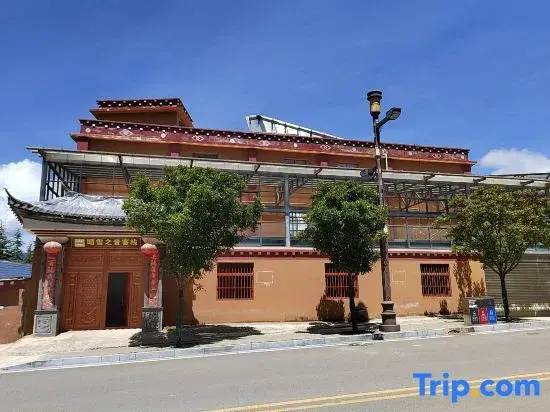 Qingxuezhi Yin Chinese Inn (Dukezong Ancient City)