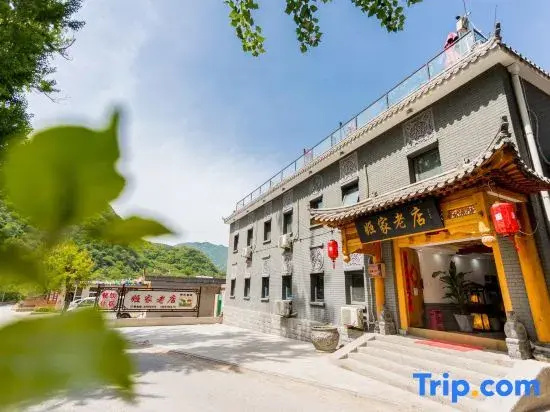 Ji's Old House B&B (Badaling Great Wall Branch)
