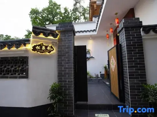 Laoguyu Homestay（Changting Ancient City Store）