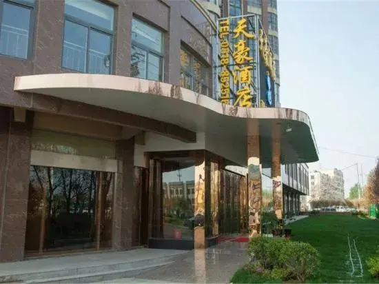 Tianhao Hotel