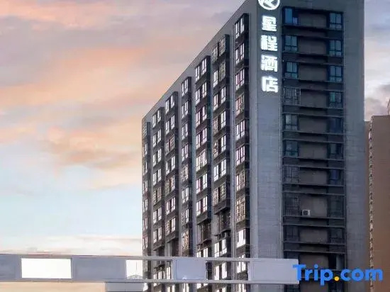 Starway Hotel (Baoji South Railway Station Wuyue Plaza)