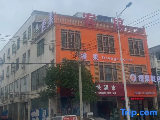 Leo Homestay (Haikou Meilan International Airport)