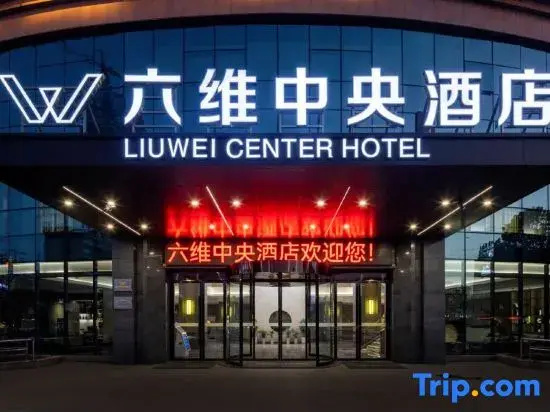 Liuwei Center Hotel