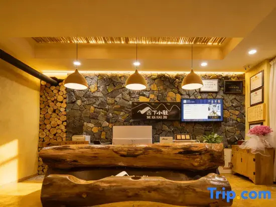 Shexia Xiaozhu Homestay (Zunyi Poly Future City Branch)