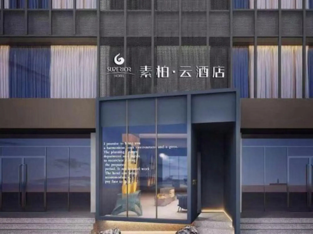 Superior Hotel (Taiyuan Changfeng Street)