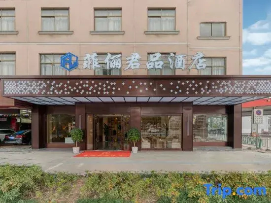 Feili Junpin Hotel (Dongyang Downtown Area)