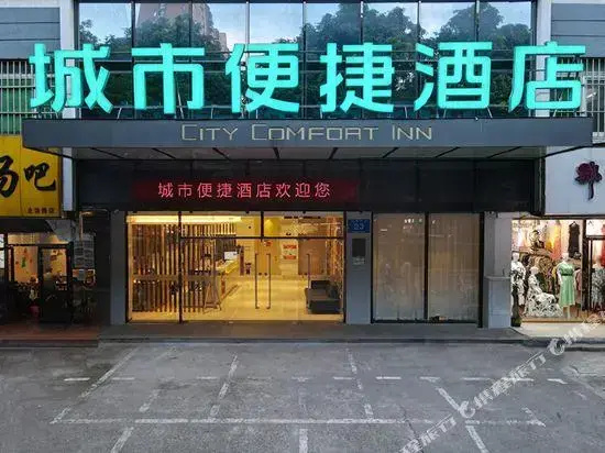 City Convenience Inn (Nanning Beihuluditiezhan)
