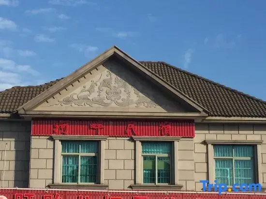 Hp Inn