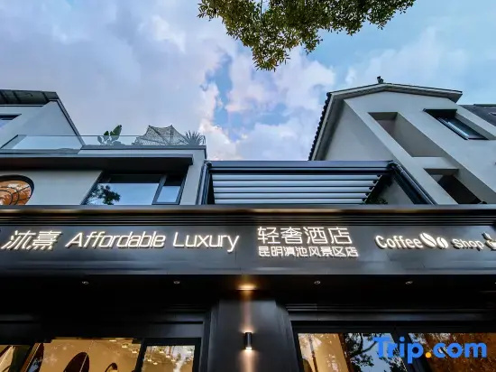 Muxi AffordableLuxury Light Luxury Homestay (Kunming Dianchi Lake Scenic Area)