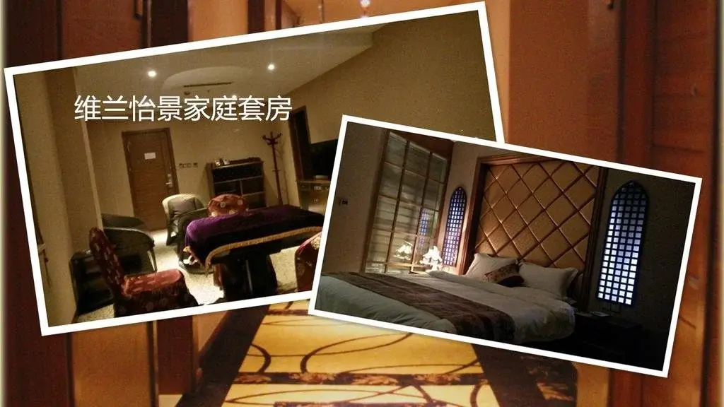 Wetland Hotel Guiyang