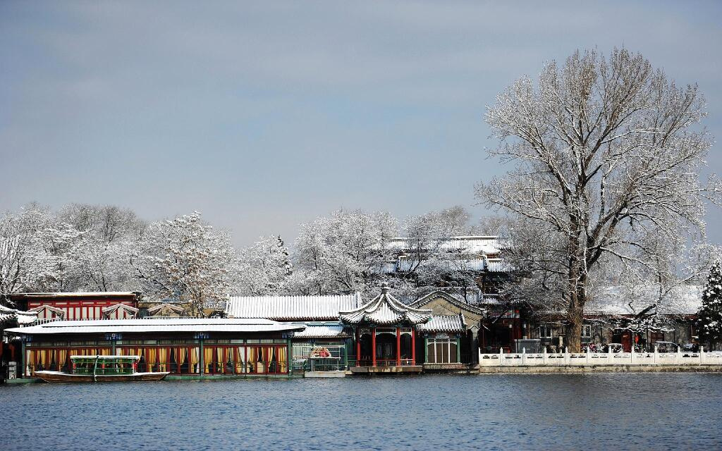 Landscape Holiday Hotel Beijing