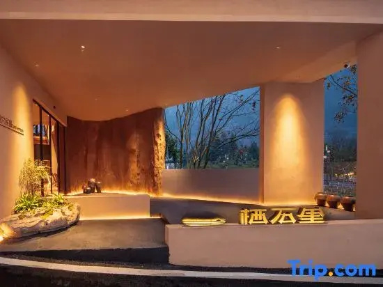 Zhangjiajie Qishi Li Cave Homestay of East Gate Entrance of Zhangjiajie National Forest Park