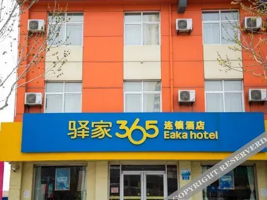Yijia 365 Chain Hotel (Huanghua Canghai Road)