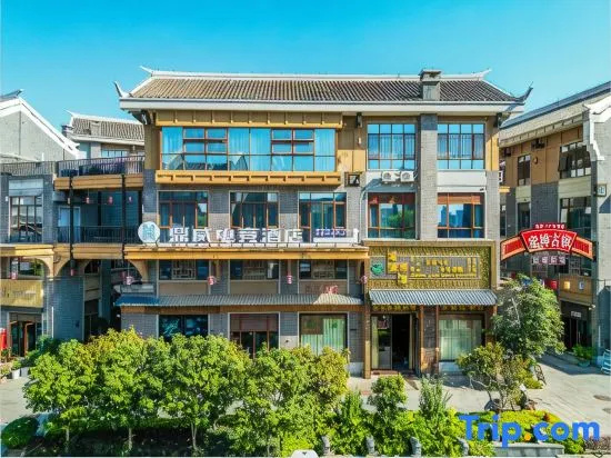 Liuzhou Dingwei Business Hotel (Yaobu Ancient Town)