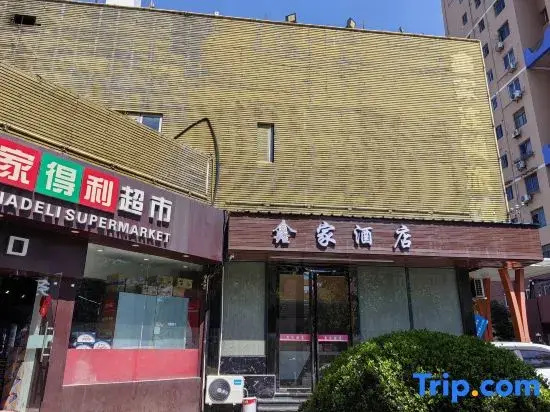 Xinjia Chain Hotel