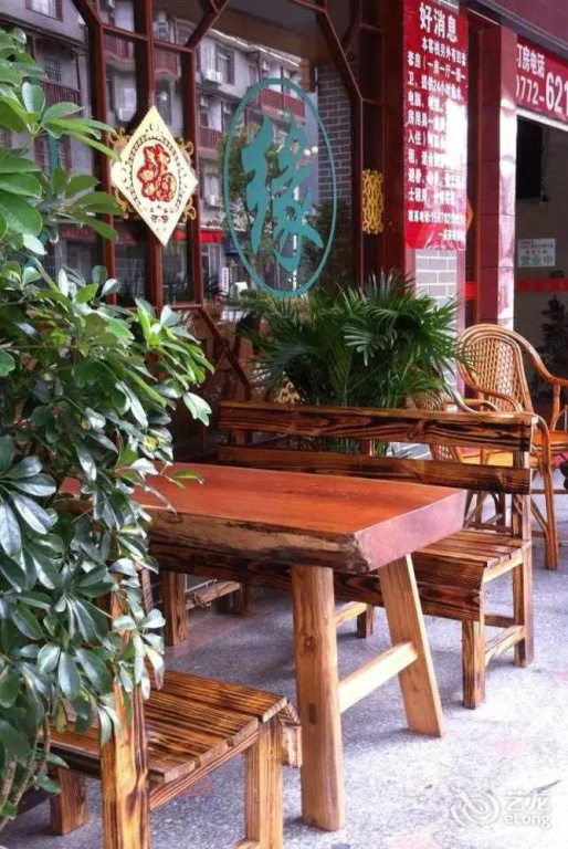 Xiangcaohu Holiday Hotel(金秀香草湖假日酒店)