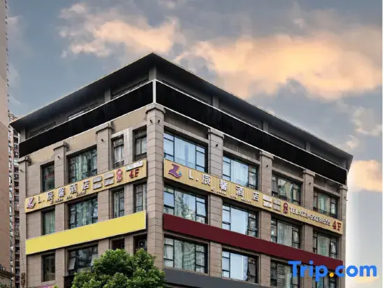 L · Chenxin Hotel (Chongqing Shapingba Three Gorges Plaza)