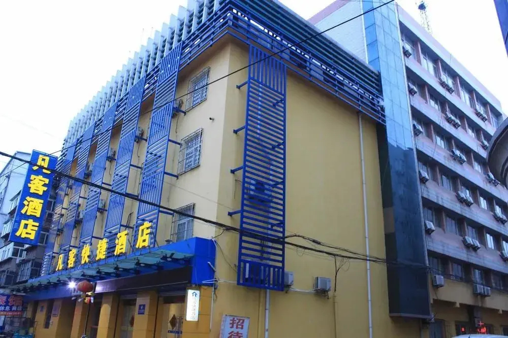 Fanke Hotel