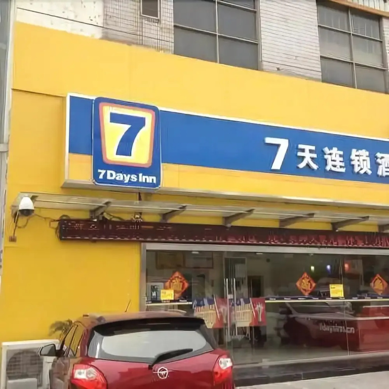 7 Days Inn