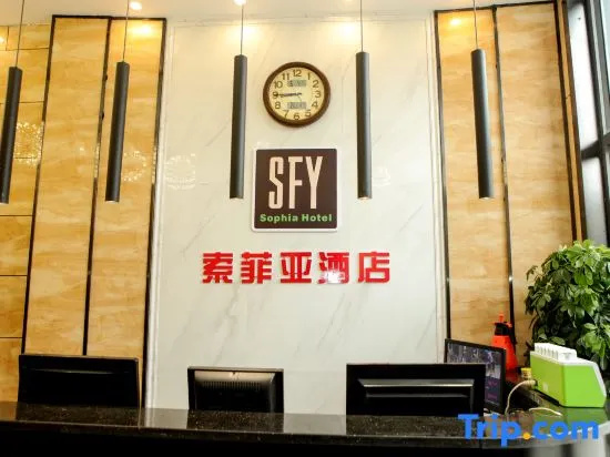 Zhongmu Sofia Hotel