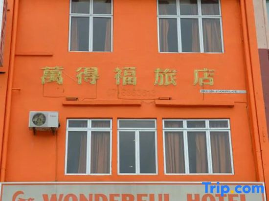GF WONDERFUL HOTEL