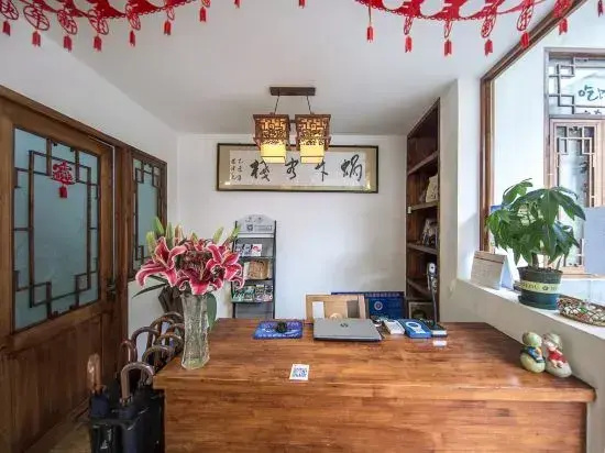 Snail Inn (Tengchong)