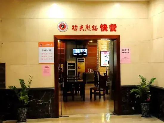 Kaiping Hotel