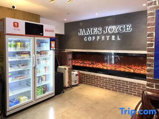 James Joyce Coffetel (Beijing Tian'an men Wangfujing Subway Station)