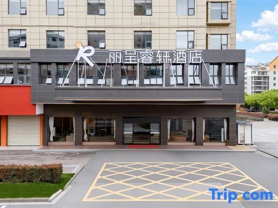 Ruijin Licheng Ruixuan Hotel
