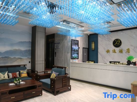 Hefeng Express Hotel