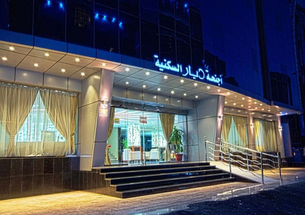 Jeddah Blue