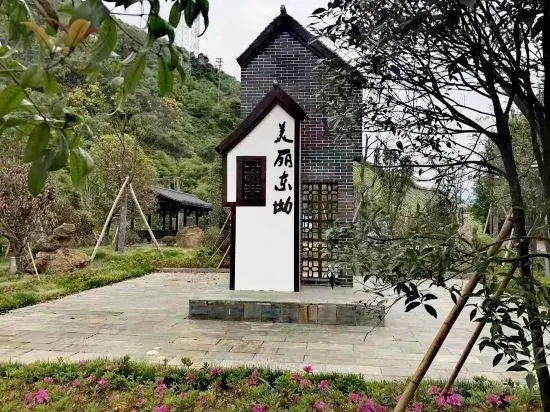 Sanqingshan Parent-child Hanshe Homestay
