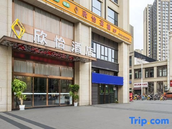 Xinyi Hotel