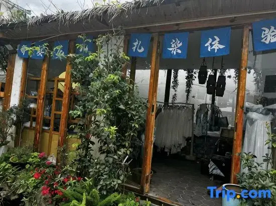 Mu Yun Flower House