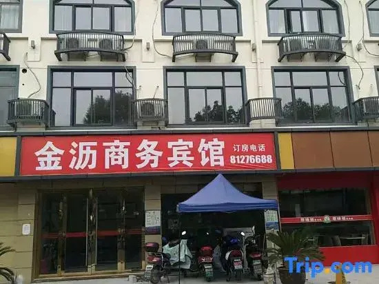 Jinli Business Hotel