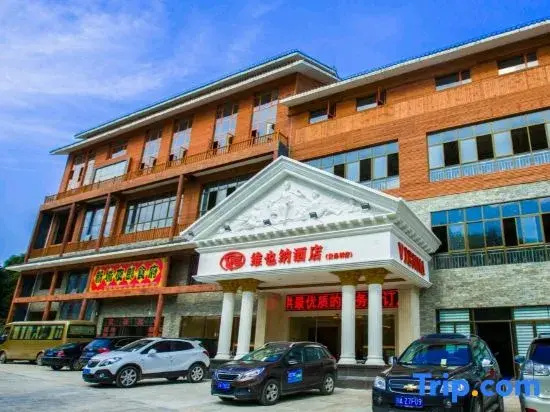 Vienna Hotel (Anshun Huangguoshu Waterfall Scenic Area)