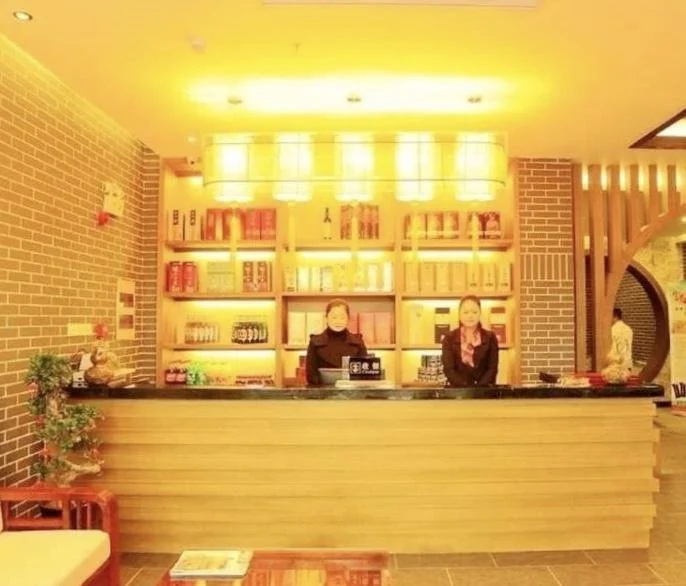 Anhui Shangjing Hotel