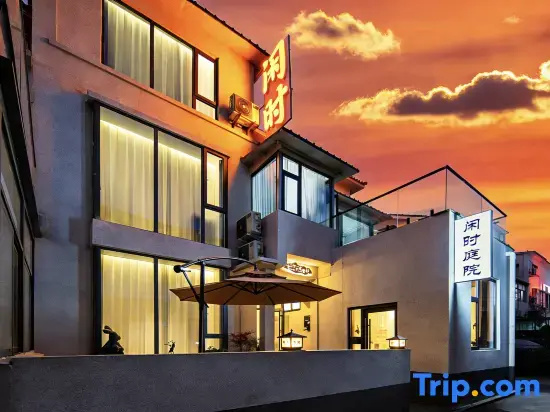 Kaifeng · Leisure Time | Cinema Courtyard Movie Homestay (Wansui Mountain Martial Arts City)