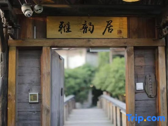 Yayunju Inn