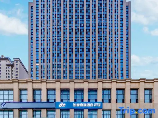 Homeinn Selected Hotel (Urumqi Convention Wuyue Plaza)
