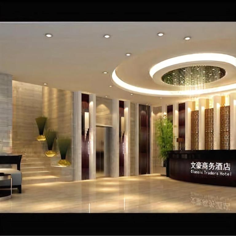 Wenhao Business Hotel