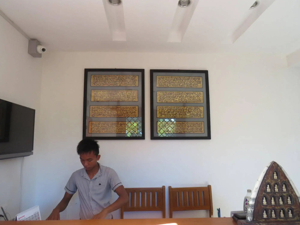Bagan Nova
